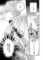 「屋根裏部屋の公爵夫人」1巻より。