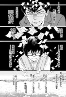 「3月のライオン」15巻より。