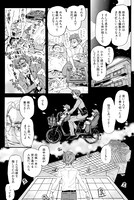 「3月のライオン」15巻より。