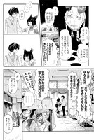 「3月のライオン」15巻より。