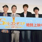 「Gレコ」初日迎え富野監督も満面の笑み、ドリカムのテーマソングは「新しい力」