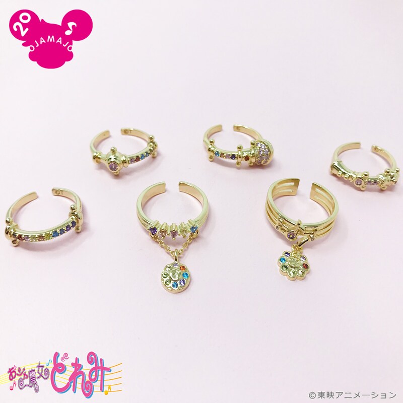 「おジャ魔女どれみ 玩具再現リングシリーズ」