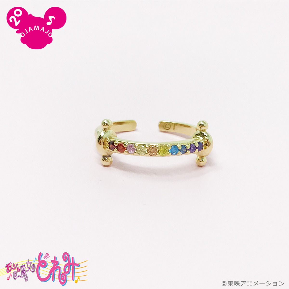 「おジャ魔女どれみ リング / プワプワポロン」