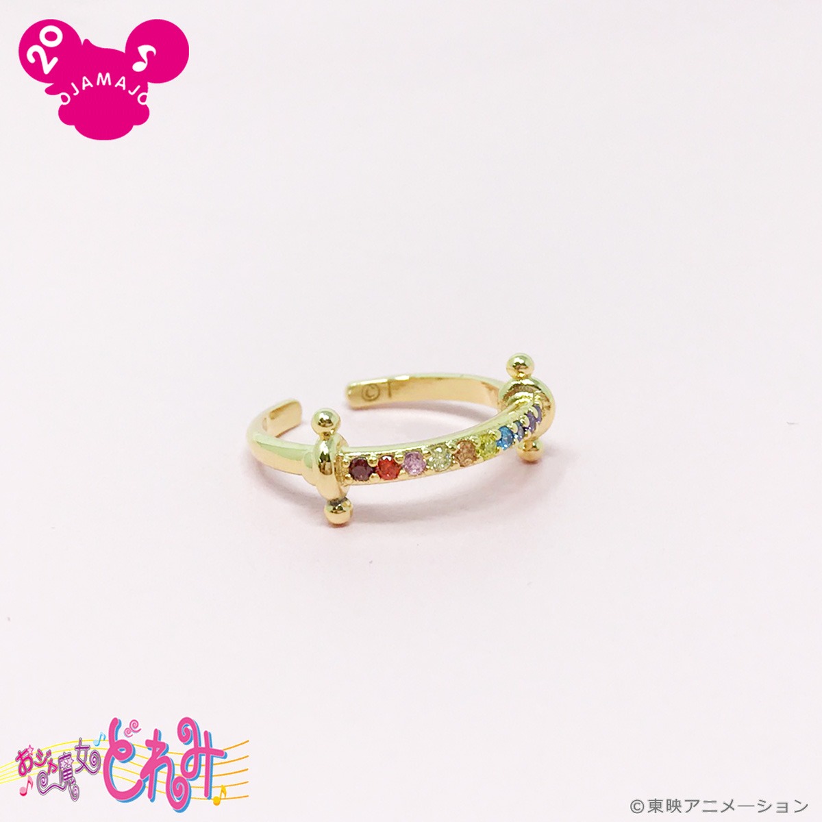 「おジャ魔女どれみ リング / プワプワポロン」