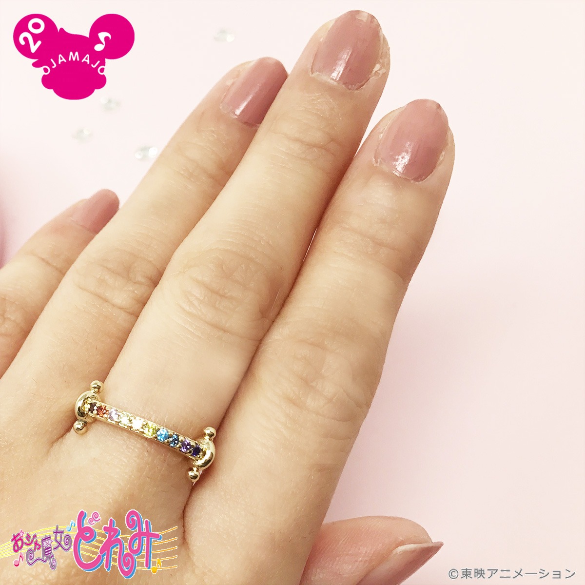 「おジャ魔女どれみ リング / プワプワポロン」使用イメージ。