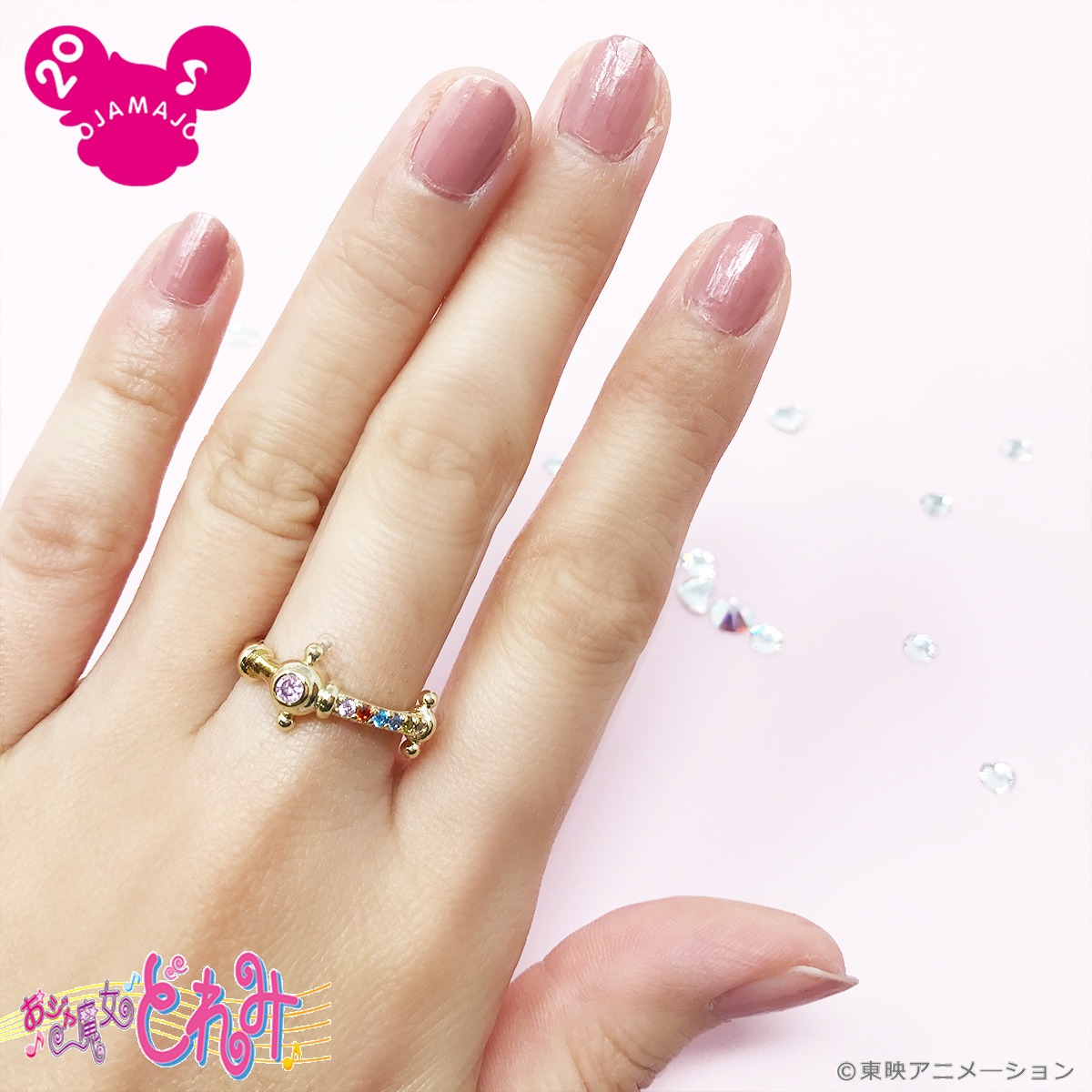 「おジャ魔女どれみ リング / ぺぺルトポロン」使用イメージ。