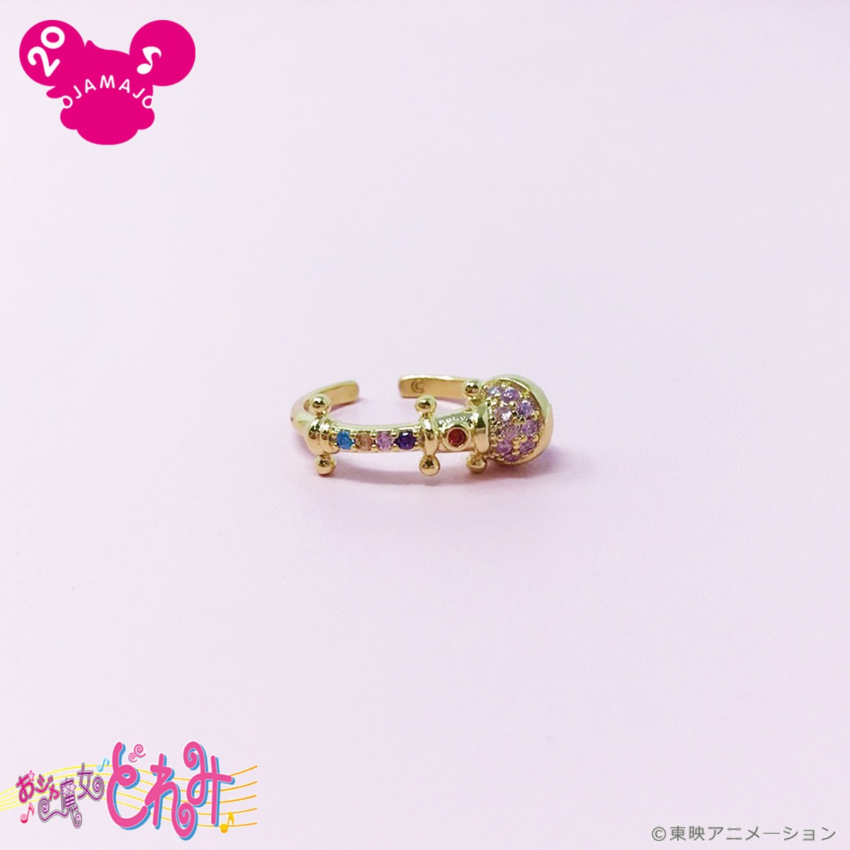 「おジャ魔女どれみ リング / クルールポロン」