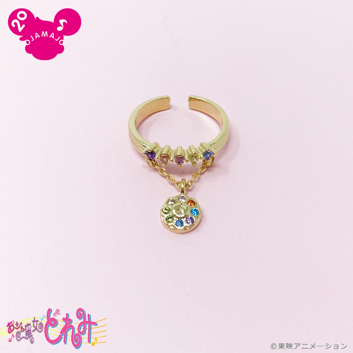 「おジャ魔女どれみ リング / 見習いタップ」