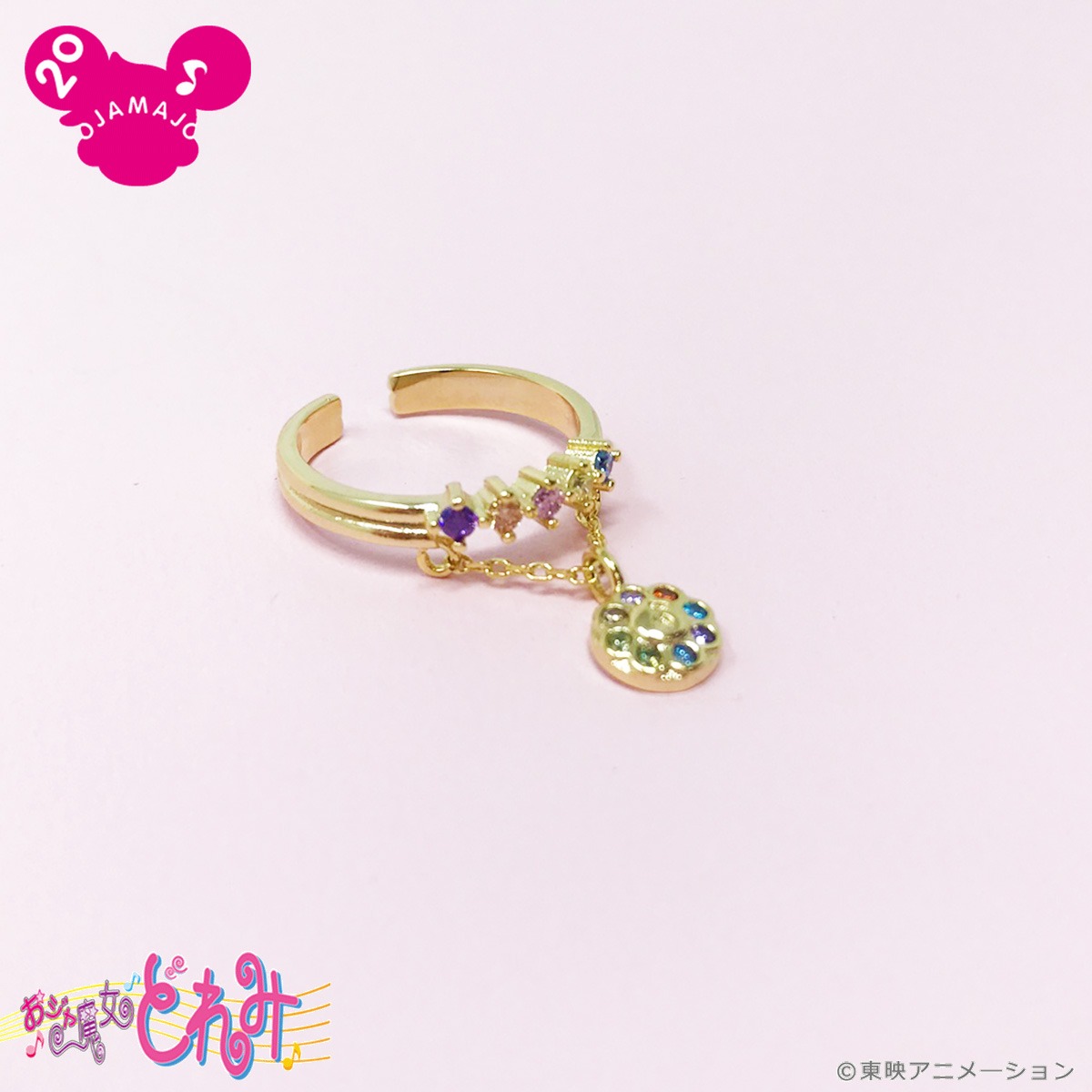 「おジャ魔女どれみ リング / 見習いタップ」