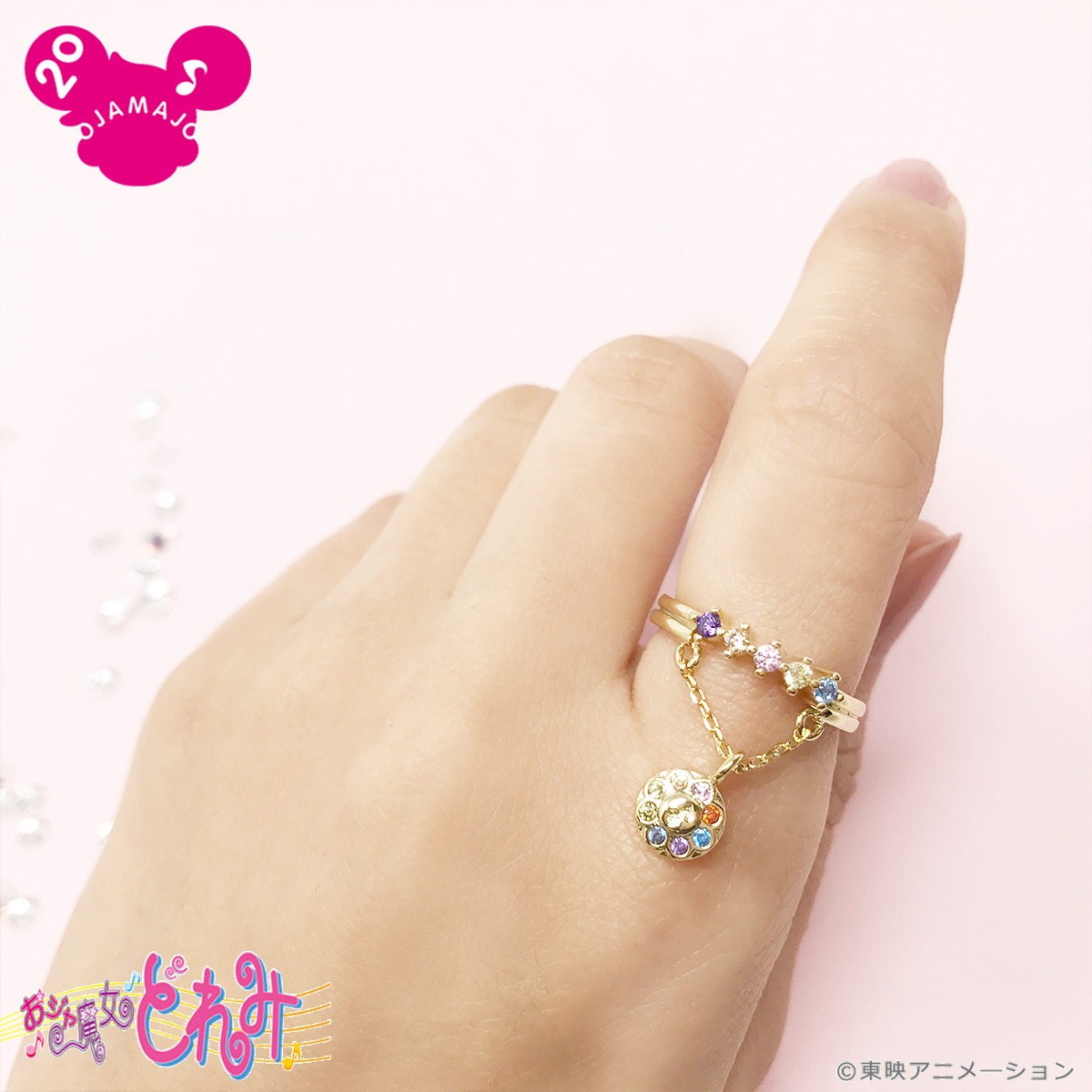 「おジャ魔女どれみ リング / 見習いタップ」使用イメージ。