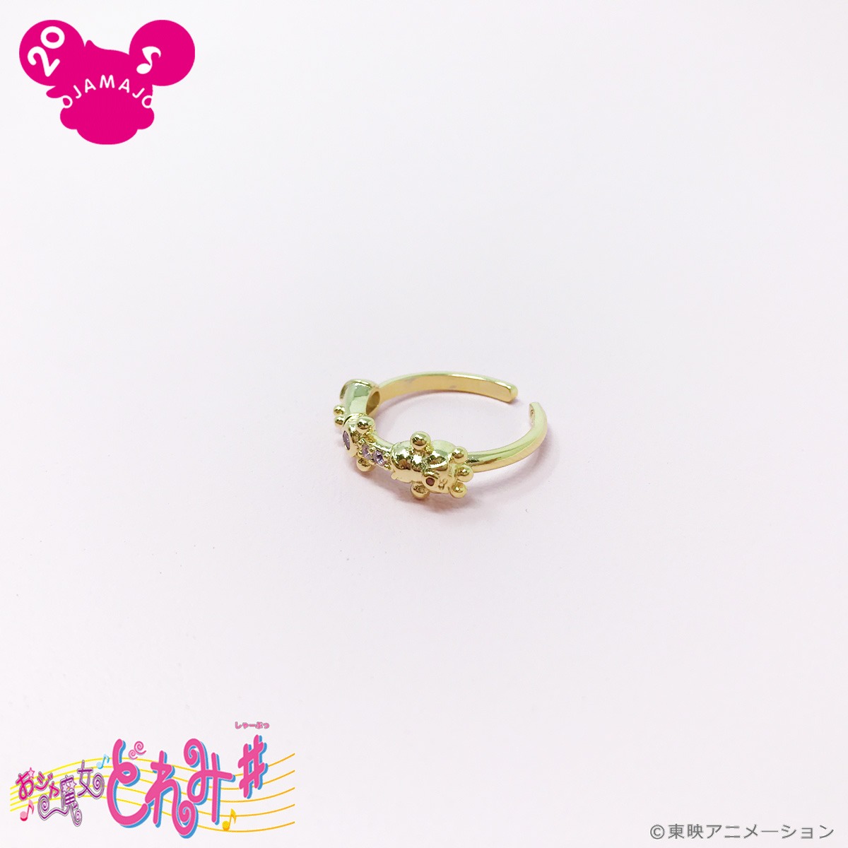 「おジャ魔女どれみ リング / ピコットポロン」