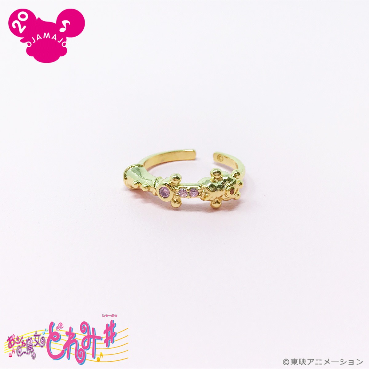 「おジャ魔女どれみ リング / ピコットポロン」