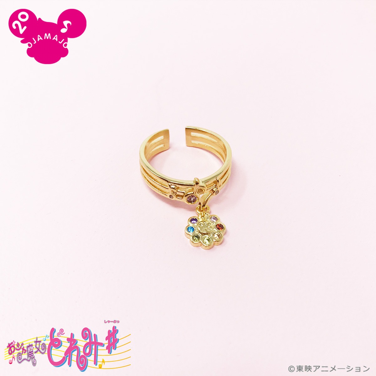 「おジャ魔女どれみ リング / リズムタップ」