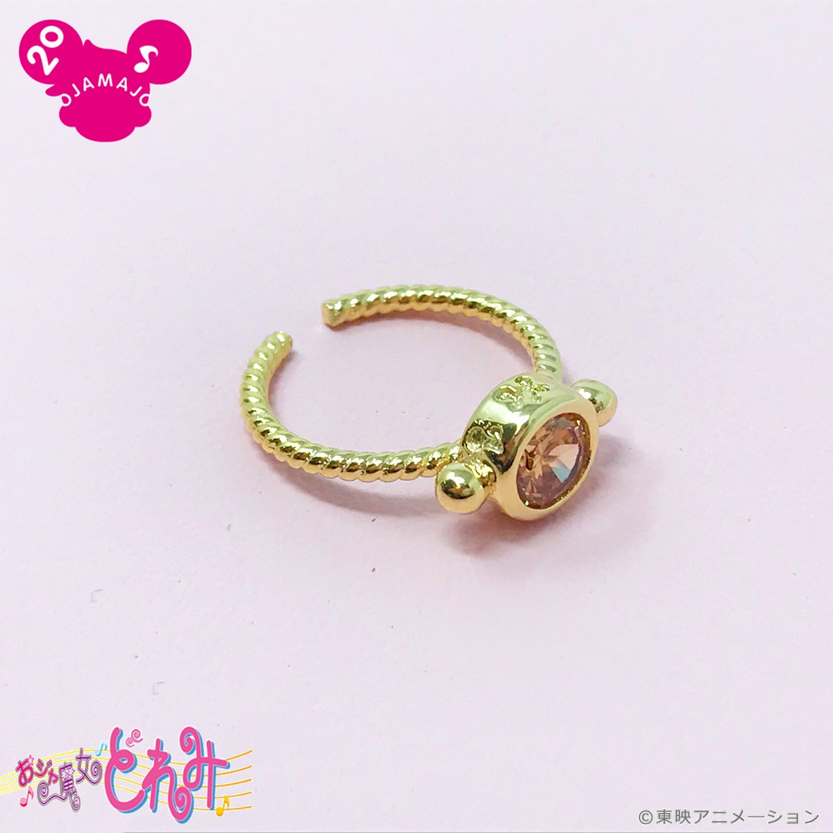 「おジャ魔女どれみ ピンキーリング / はづき（オレンジ）」