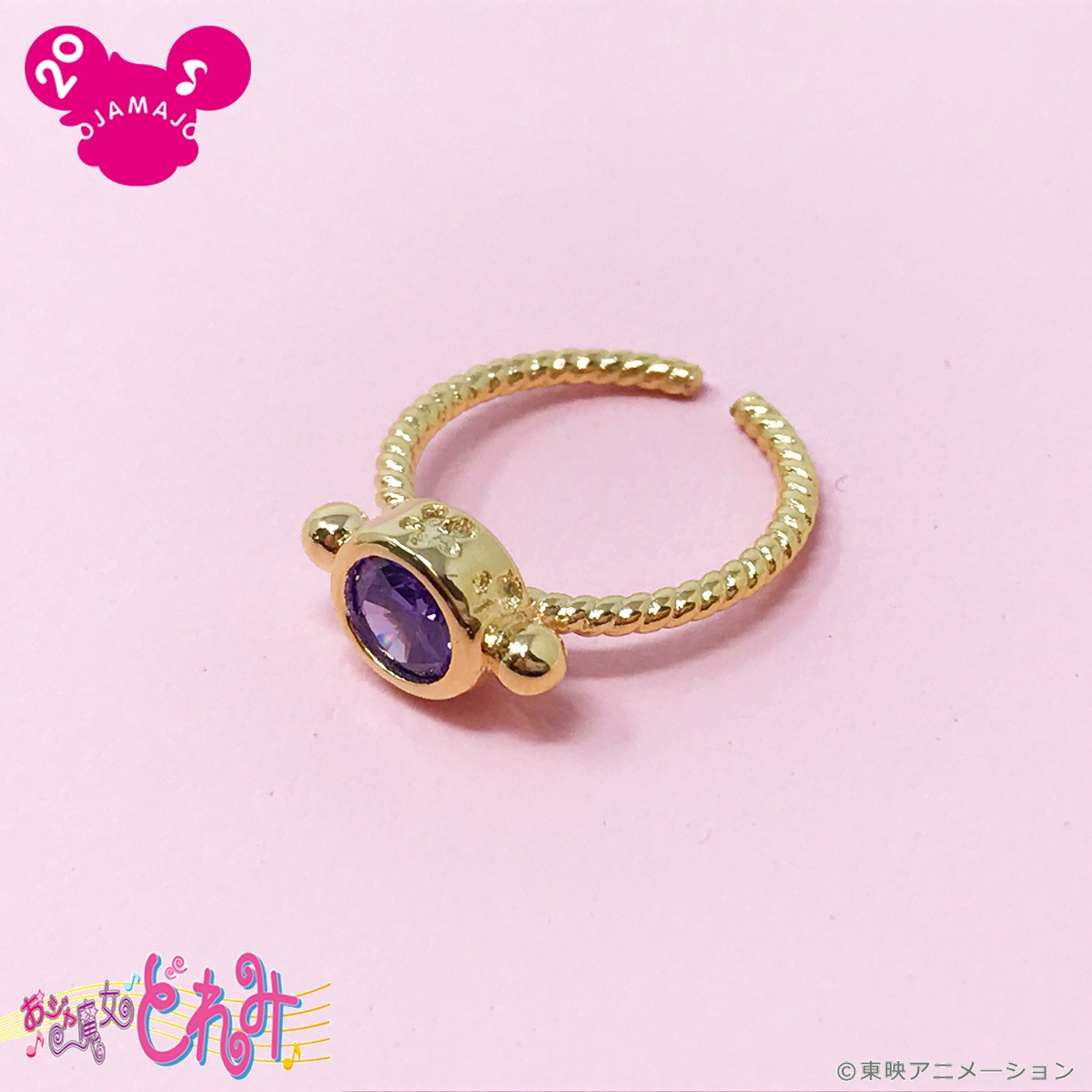 「おジャ魔女どれみ ピンキーリング / おんぷ（パープル）」