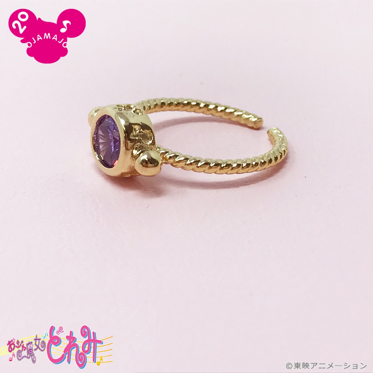 「おジャ魔女どれみ ピンキーリング / おんぷ（パープル）」