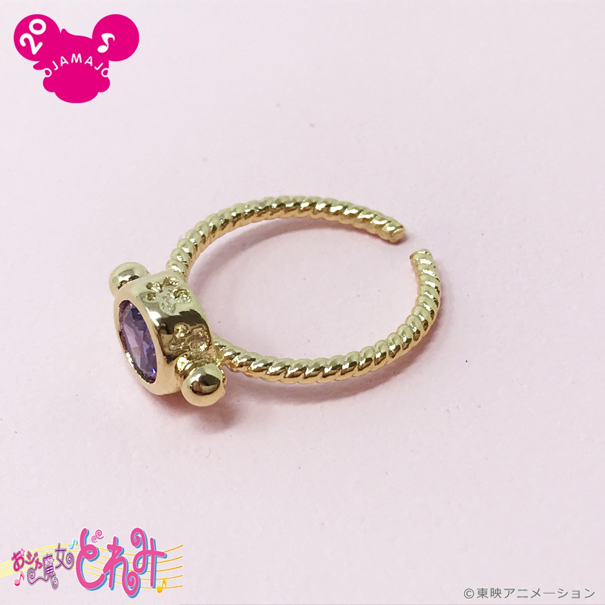 「おジャ魔女どれみ ピンキーリング / おんぷ（パープル）」