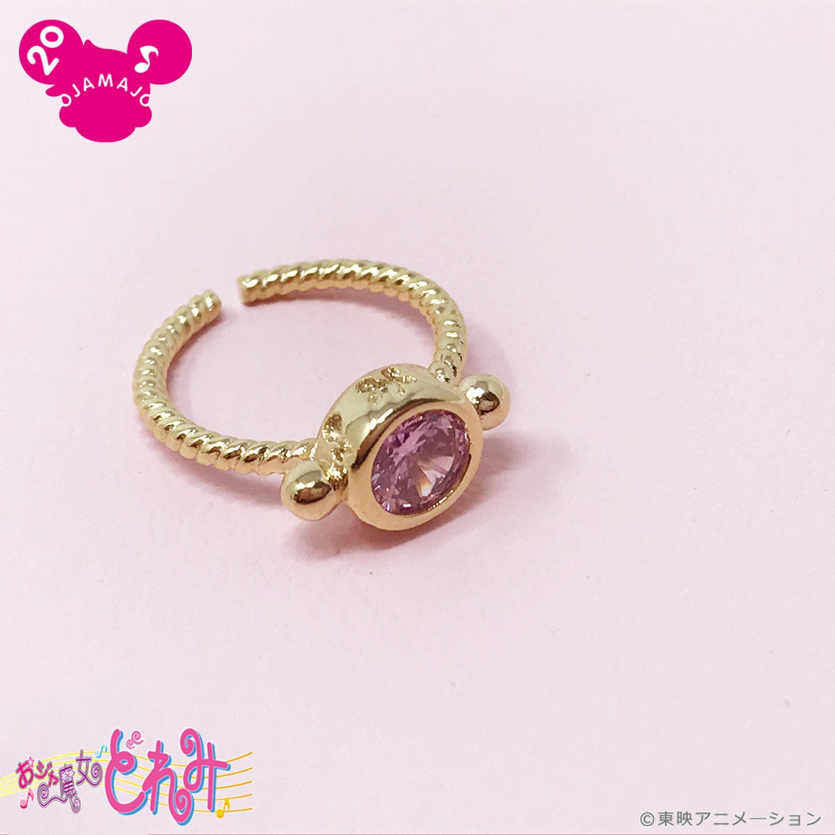「おジャ魔女どれみ ピンキーリング / どれみ（ピンク）」
