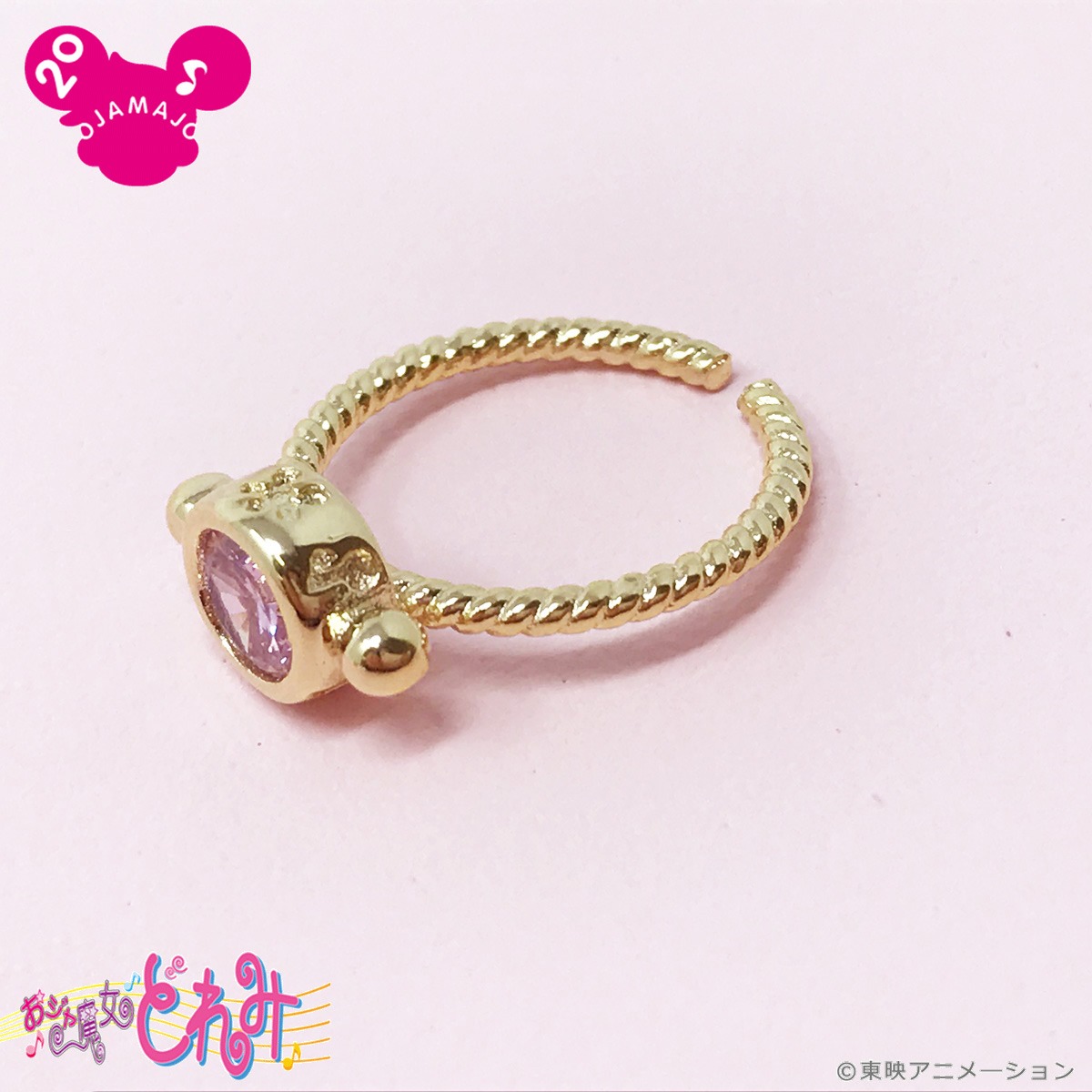 「おジャ魔女どれみ ピンキーリング / どれみ（ピンク）」