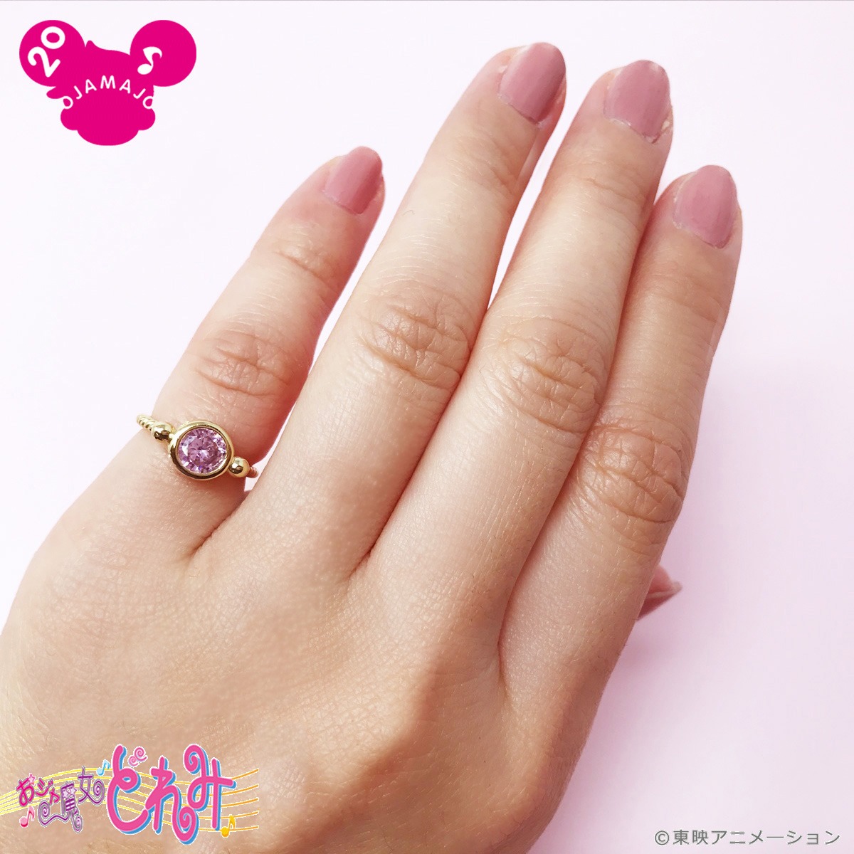 ピンキーリング使用イメージ。