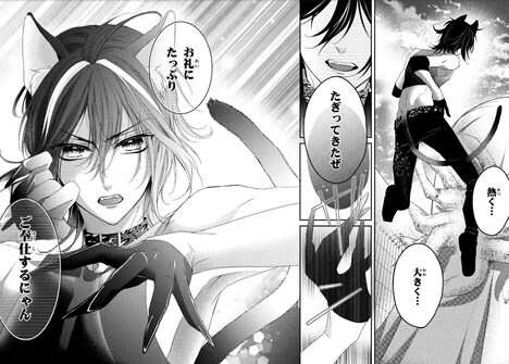 「東京ミュウミュウ オーレ!」より。