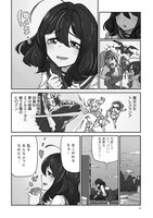 「魔法少女にあこがれて」1巻より。