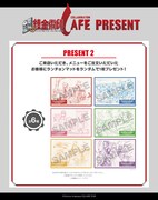 来店し、メニューを注文した人にプレゼントされる特典のランチョンマット。