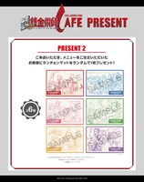 来店し、メニューを注文した人にプレゼントされる特典のランチョンマット。