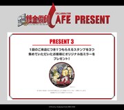 1回の来店につき1500円以上の会計でもらえるスタンプを3つ集めると、オリジナル缶ミラーがゲットできる。