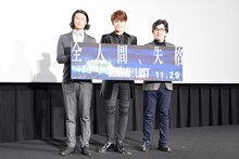 「HUMAN LOST 人間失格」初日舞台挨拶にて。左からストーリー原案・脚本を手がける冲方丁、大庭葉藏役の宮野真守、木崎文智監督。