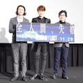 櫻井孝宏 Human Lost 人間失格 出演 謎多き男 堀木正雄に 動画あり コメントあり 映画ナタリー 櫻井孝宏 Human Lost 人間失格 出演 謎多き男 堀木正雄に 動画あり コメントあり 映画ナタリー