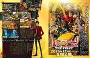 新装版「ルパン三世大解剖」より。