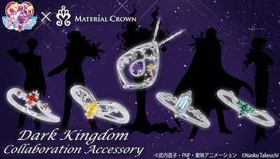 アニメ「美少女戦士セーラームーン」と、アクセサリーブランド・MATERIAL CROWNのコラボジュエリー。