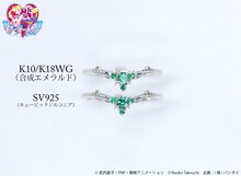 「美少女戦士セーラームーン ダーク・キングダム 四天王イメージリング / ゾイサイト」