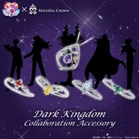 アニメ「美少女戦士セーラームーン」と、アクセサリーブランド・MATERIAL CROWNのコラボジュエリー。