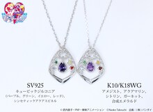 「美少女戦士セーラームーン ダーク・キングダムイメージネックレス」