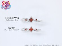 「美少女戦士セーラームーン ダーク・キングダム 四天王イメージリング / ジェダイト」