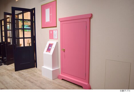 「ひみつ道具ラボ」に設置されたどこでもドア。