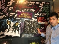 過去の「ジョジョの奇妙な冒険」脱出ゲームの様子。