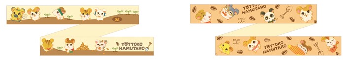 左から「とっとこハム太郎 みんなで土掘り マスキングテープ（おでかけ）」「とっとこハム太郎 みんなで土掘り マスキングテープ（総柄）」