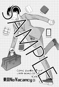 COMIC ZIN特典