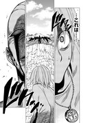 「夜明けの天使」より