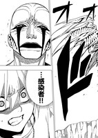 「夜明けの天使」より