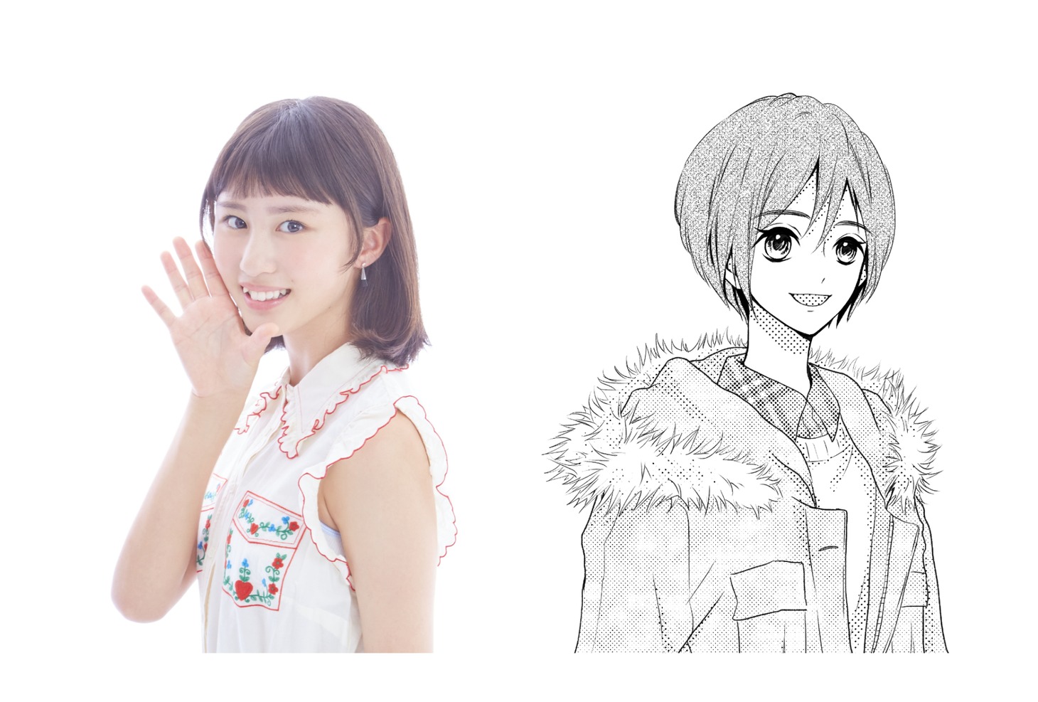 劇中のユリナと本人の比較画像。(c)中原幸 (c)柚木ウタノ/集英社