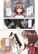 「さばかん！ 甲斐高校サバゲ部隊」1巻