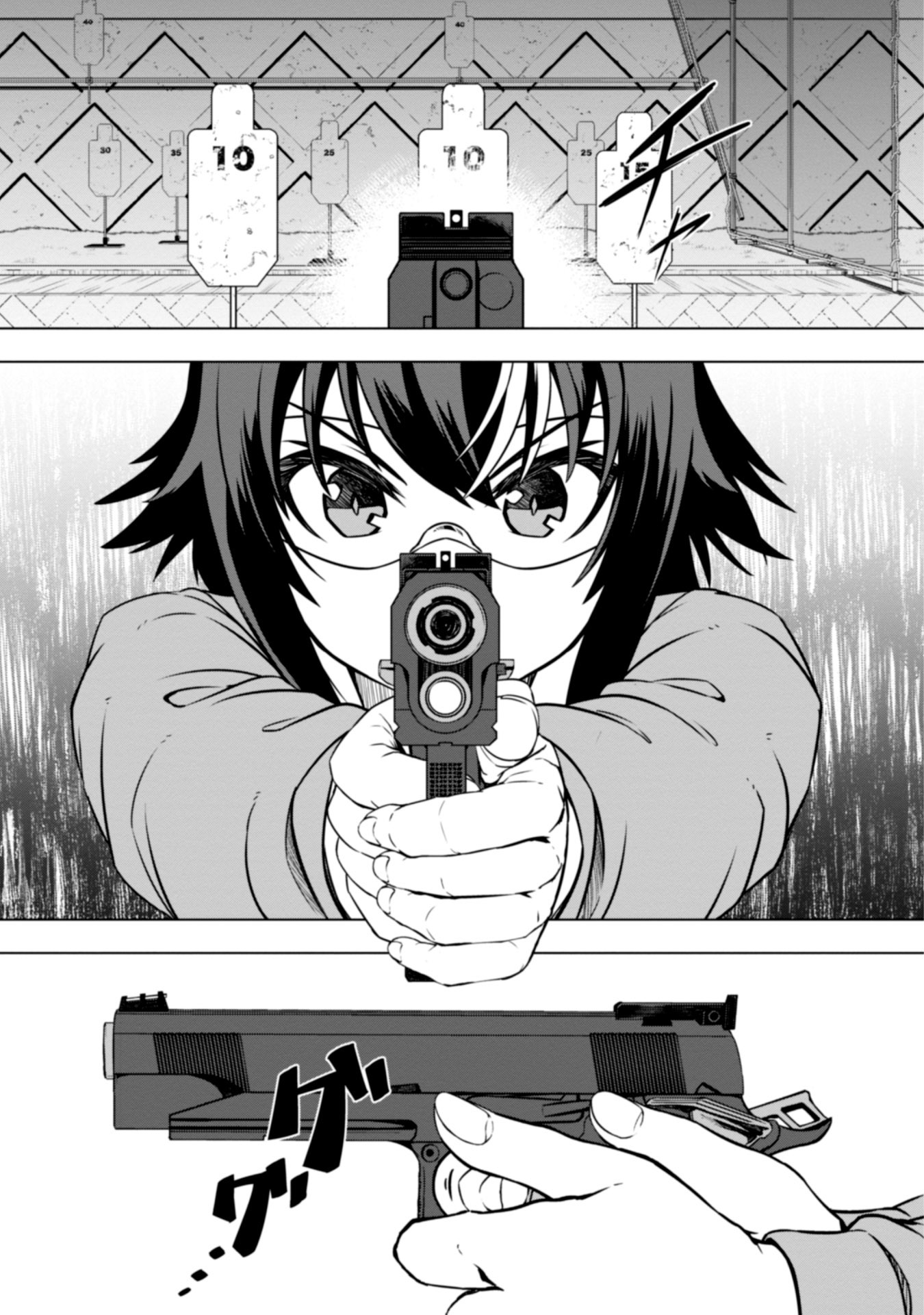 「さばかん！ 甲斐高校サバゲ部隊」1巻より