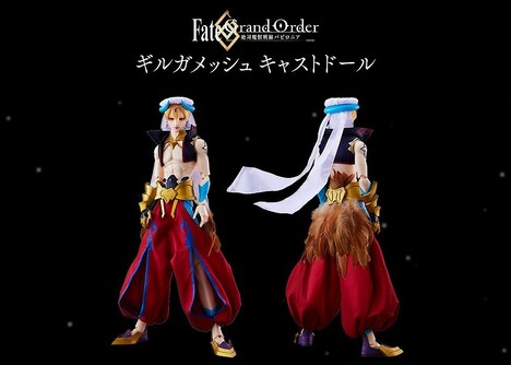 「TVアニメ『Fate/Grand Order -絶対魔獣戦線バビロニア-』 ギルガメッシュ キャストドール」