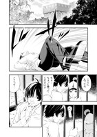 「田中のアトリエ ～年齢＝彼女いない歴の魔法使い～」1巻より