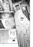 「田中のアトリエ ～年齢＝彼女いない歴の魔法使い～」1巻より