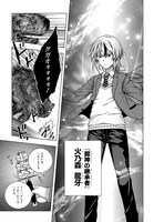 「友人キャラは大変ですか？」より。